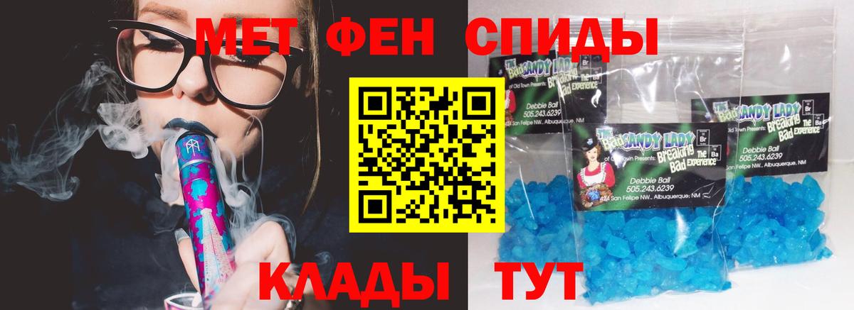 АМФ 97% Десногорск