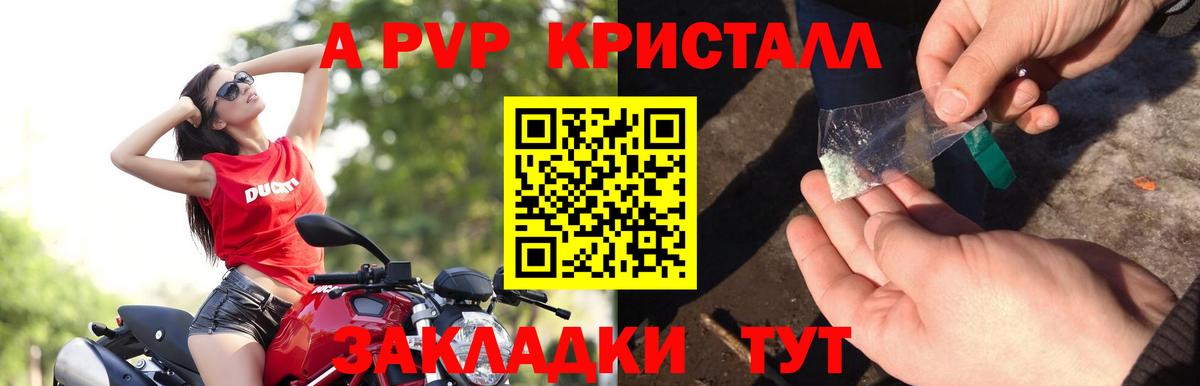 Десногорск  А ПВП VHQ  Вход с VPN 