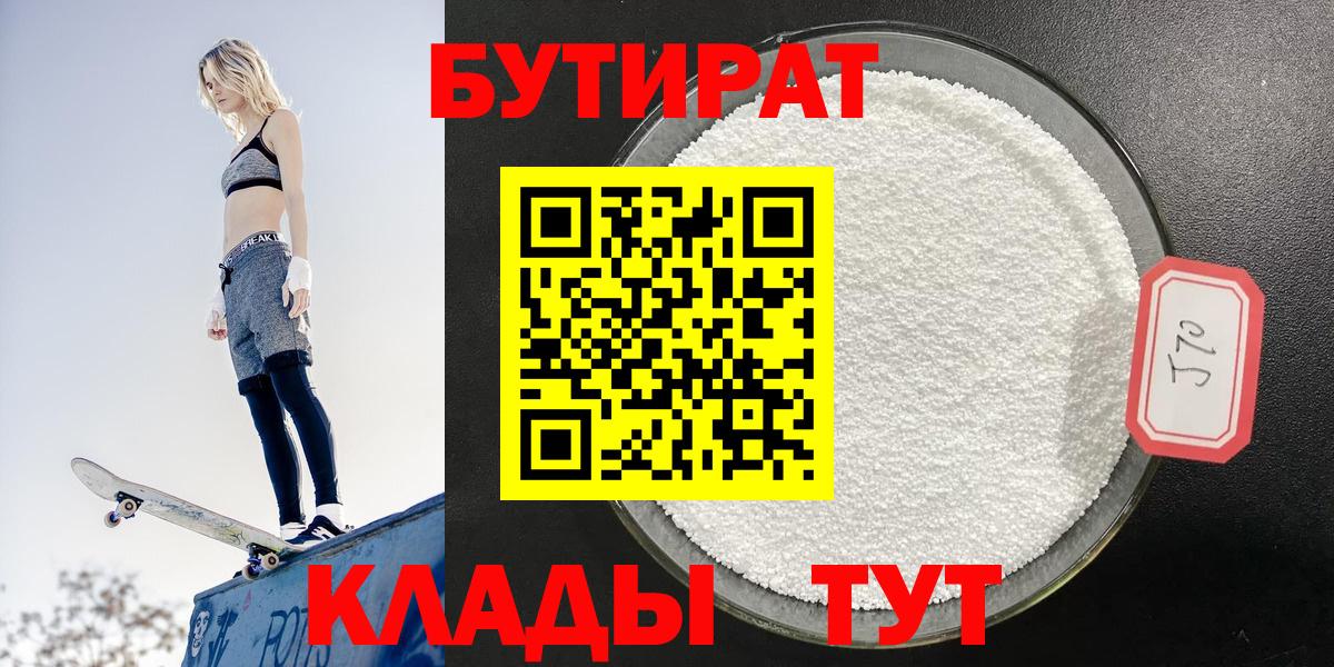 MDMA  Вход с VPN  COCAIN  ГАШИШ  Десногорск  Экстази  Марихуана  Лсд 25  МЕФ кристаллы  НБОМе 