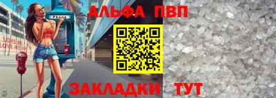 кокаин Белебей