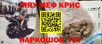 кокаин Малоярославец