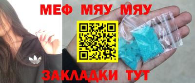 соль курить ск Малгобек