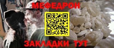 MDMA Белгород