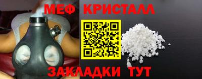 марки nbome Мариинск