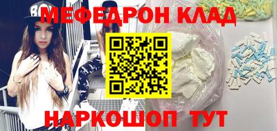 соль курить ск Малгобек