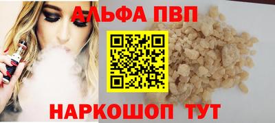 кокаин Малоярославец