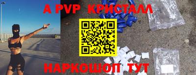 марки nbome Мариинск