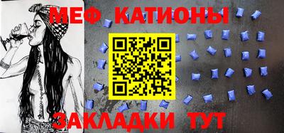 марки nbome Мариинск