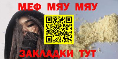 марки nbome Мариинск