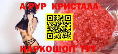 кокаин Малоярославец