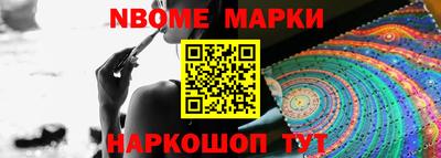 кокаин Малоярославец