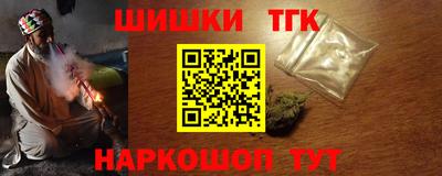 соль курить ск Малгобек