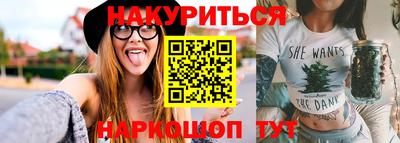 соль курить ск Малгобек