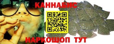 соль курить ск Малгобек