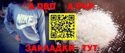 соль курить ск Малгобек