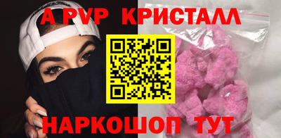 марки nbome Мариинск