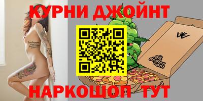 марки nbome Мариинск
