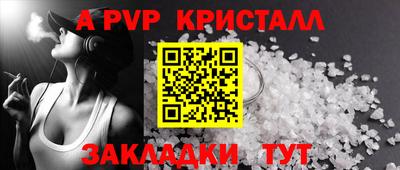 марки nbome Мариинск