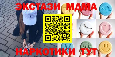 кокаин Малоярославец