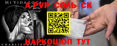 кокаин Малоярославец