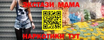 кокаин Малоярославец