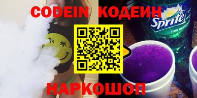 соль курить ск Малгобек