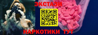 марки nbome Мариинск