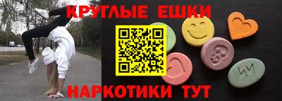марки nbome Мариинск