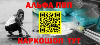 соль курить ск Малгобек