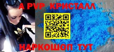 соль курить ск Малгобек
