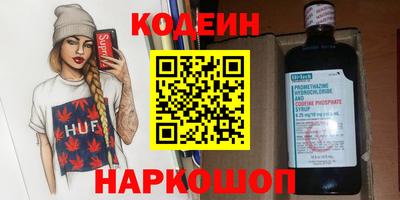 марки nbome Мариинск