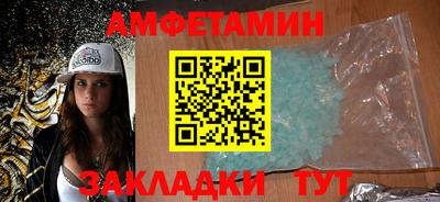 соль курить ск Малгобек