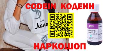кокаин Малоярославец