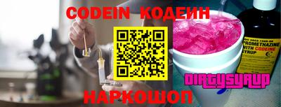кокаин Малоярославец