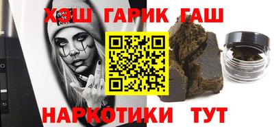 марки nbome Мариинск