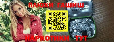 соль курить ск Малгобек