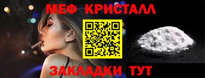 кокаин Малоярославец
