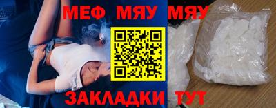 соль курить ск Малгобек