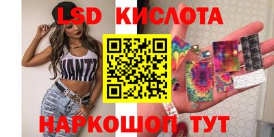 кокаин Малоярославец