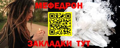 марки nbome Мариинск