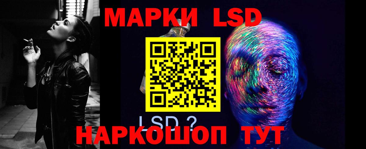LSD-25 экстази кислота  Вход с VPN  Десногорск  LSD-25 экстази ecstasy 