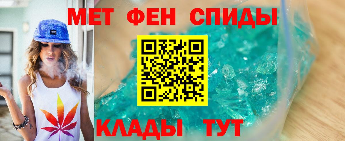 Десногорск  Первитин витя  Вход с VPN 