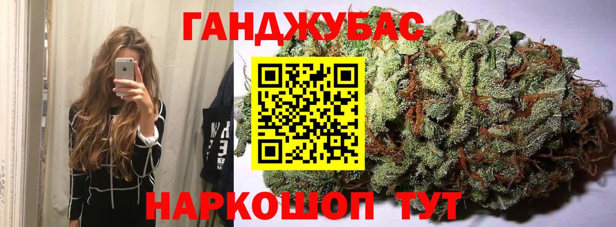 Десногорск  Бошки Шишки Ganja  Вход с VPN  Шишки марихуана AK-47  Бошки Шишки марихуана  Конопля THC 21% 